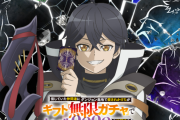 【なろう最終兵器】「信じていた仲間達にダンジョン奥地で殺されかけたがギフト『無限ガチャ』でレベル9999の仲間達を手に入れて元パーテ