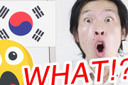 海外視聴者「こんな違いもあるよね…」日本人が語る韓国に行ってショックだったこと