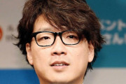 囲碁将棋・文田、自宅破壊されていた　解体業者が「裏のアパートと間違えて」の仰天釈明