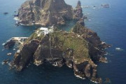 韓国野党議員が竹島上陸　日本外務省「極めて遺憾」
