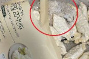 【オーガニック】韓国の自然派食品の冷凍ギョーザに軍手が混入