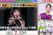 【悲報】クイズ番組「この声優さんは誰？」→誰も答えられず終わってしまう…