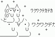 2/2【底辺達のスカッと話】道場の練習生のTの所業を知って、俺の代わりに道場の奴らが復讐してくれた。強化練習と称して８人でTをボッコボコ。本職である仲間が奴の耳元でこう囁く→