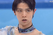 【北京五輪】羽生結弦のフィギュア・ショートプログラム実況スレの翻訳(海外の反応)