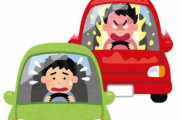 【動画】ツイッタラー「白い車がいきなり追い抜いて何度もブレーキを仕掛け、運転手が窓を殴ってきた！あおり運転だ！」 → まさかの展開に…