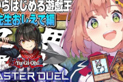 【にじさんじ】ほんひま「ましろくんの好きなデッキは？」 ましろ「ウィンドウィッチかな」