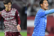 【日本代表】神戸FW古橋亨梧が日本代表に選出…GK前川黛也も初招集「謙虚に更に成長」