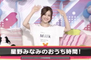 【教えて】「乃木坂46時間TV」オススメの電視台教えてくらさい