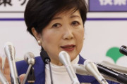【ギリが増える】小池百合子「今はギリギリ」⇒「ギリギリギリになる」自粛して