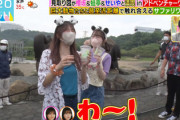 【櫻坂46】れなぁ＆保乃ちゃん、象に何かを吹きかけられるwww