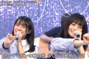 【日向坂46】MMラインが最強！宮田愛萌の公式後継者現るｗｗｗｗｗｗｗｗｗｗ