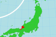 福井県って何でこんなに難しい地名多いの