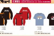 「ハイキュー×しまむら」オンラインストアでコラボアパレルが受注販売！烏野・音駒デザインが素敵
