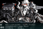 【艦これ】これがこうなる