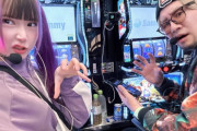 ソンマリさん、駐車場の料金支払ができず来店遅刻告知→シバターさん登場