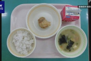 【福岡市】学校給食 “から揚げ1個” で栄養は問題ない