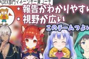 Vtuber DTN月島「俺の機嫌損ねたら大会中止」冗談だったとしても配信で言って良いことじゃないだろ←つまりこいつをボコボコにすればにじPEXは中止に？？？