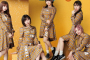 【SKE48】26枚目シングル「ソーユートコあるよね？」初日売上 222,993枚