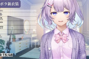 Vtuber にじライバー性格悪いエピソードではぷてちもあれだが、boraのエアコメと格闘してからの流れも中々だよなｗ