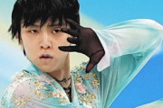 羽生結弦の挑戦「金メダルと同等の価値」竹内強化部長が総括【日本スケート連盟】