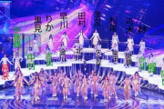 【乃木坂46】まもなく紅白歌合戦スタート！メンバーの『立ち位置』一覧がこちら！！！