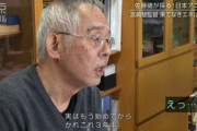 【悲報】宮崎駿監督の最新作『君たちはどう生きるか』、3年半でまだ15％しか完成していなかった…