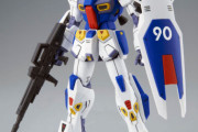 【ガンプラ】『F90 A to Z PROJECT』1月6日に新たな展開が…！？