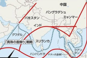 【速報】中国の一帯一路が破綻、参加国に約束したインフラ支出約7兆6000億円超履行できず