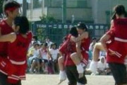 【画像】なんだよこの競技？体育祭に無かったぞ！
