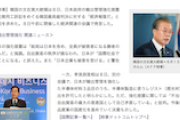 【韓国・文大統領】レジスト輸出許可確認も日本批判「経済報復。撤回を」「日本含め、全員被害者になる勝者のいないゲーム」「国際社会で信用を失う」