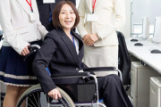 障害者採用で就職したけど質問ある？