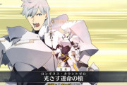 【FGO・画像あり】パーさんの人気がイマイチな理由がこちらwwwwww←あっ…（察し）