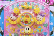 【悲報】ハローキティ、とんでもない商売に手を出してしまう