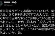 【京王線刺傷事件】平野啓一郎「死刑制度が犯罪を誘発させている。日本も死刑制度を廃止すべき」