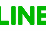 【知ってた】LINEの個人情報問題、最終報告書が公開「虚偽説明は韓国色を隠すため」「経済安保の配慮足りず」