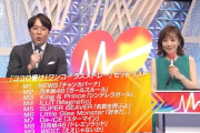 悲報……　　乃木坂と日向坂がメドレー扱い……