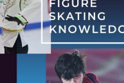 フィギュアスケート男子、まとめ！  …勝敗秘密のを握るルール・技・大会がよーくわかる！…
