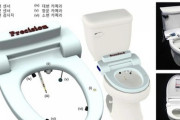 それ何年も前からTOTOが作ってる 【ハンギョレ新聞】大小便をすると便器が病気を診断する…韓国人科学者、イグノーベル賞受賞 [9/16]  [昆虫図鑑★]