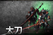 【MHWI】サクラとセキロで、日本刀が使いたくなるが、モンハンの太刀は日本刀ではないからな【アイスボーン】