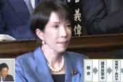 自民党の高市早苗総裁が104代首相に 衆院では1回目の投票で過半数獲得