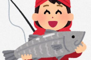 なぜお魚さんは数千年経った今でも釣られ続けるのか？？？？