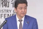 敵射程圏外から攻撃可能な巡航ミサイル開発を閣議決定　安倍弟・岸防衛相「中国の艦艇の活動が活発化し非常に厳しい。島嶼防衛の為に必要な装備だ」