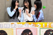 SKE48 ピンクナースさん『通院してね💓』など、現地でトーク会・握手会 4月12日 新チームKⅡまとめ