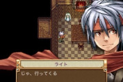 ケムコのRPGとかいう謎のゲーム