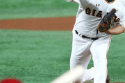 巨人・山口トップ14勝！M6呼ぶ10奪三振「頼もしい野手陣のおかげ」最後はなぜか“丸ポーズ 24試合14勝4敗 2.88