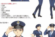 【悲報】フェミ「不思議なんだけど、どうして男の人は二次元のイケメンキャラに怒らないの？？」