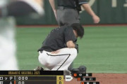 ロッテ小川、怪我か…？盗塁失敗で足を痛め交代…
