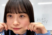 【日向坂46】髙橋未来虹『鬼瓦』のときの顔wwww