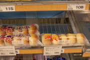【世界的食料危機】山崎製パン「薄皮シリーズとランチパック３品を値上げします」