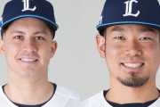 【公示】西武、ブランドンと田村が一軍昇格